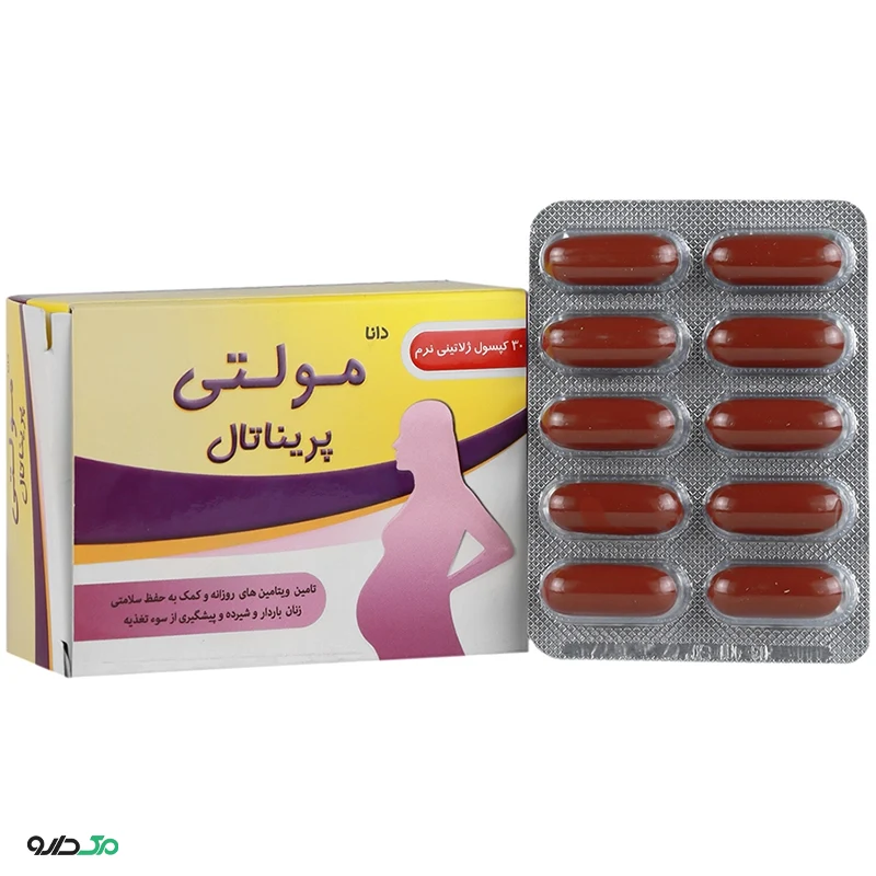 مولتی پریناتال دانا